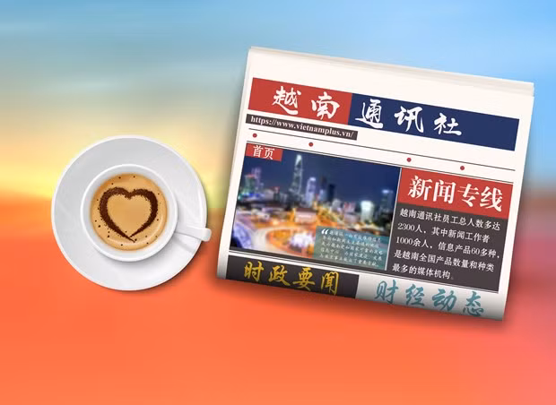 ☀️越通社早安咖啡（2021.10.18） ảnh 1