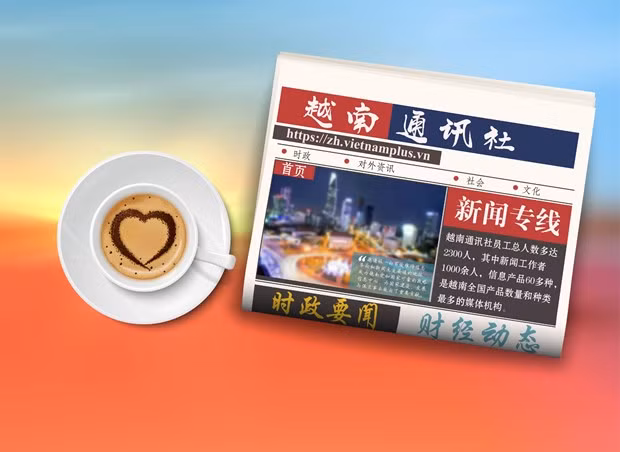 ☀️越通社早安咖啡（2024.4.15） ảnh 1