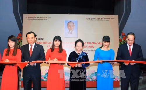 胡志明主席与各项竞赛运动暨历届爱国竞赛大会展览会在河内举行 ảnh 1