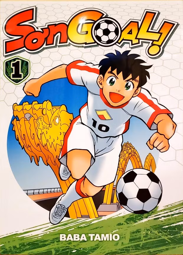日本首部以越南足球为主题的漫画在越南正式发行 ảnh 2