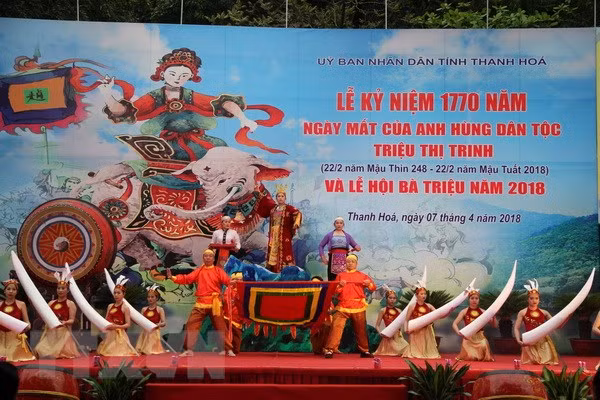 国会主席阮氏金银出席赵氏贞民族英雄忌日1770周年纪念典礼 ảnh 2 国会主席阮氏金银出席赵氏贞民族英雄忌日1770周年纪念典礼 ảnh 2