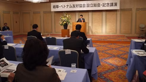 越南日本岐阜县友好协会正式成立 ảnh 1