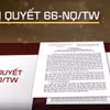 推动第66号决议在实践中落地见效