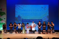 “越南民族艺术慈善音乐会——援助橙剂受害者”（Love & Peace Concert 2026 in Hiroshima）在日本广岛市举行 图自越通社
