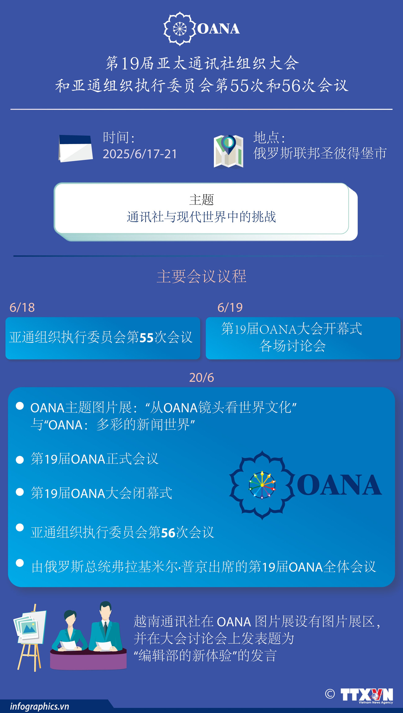 tt-vn-thong-tiin-oana-19-ngoc-ngoc.jpg