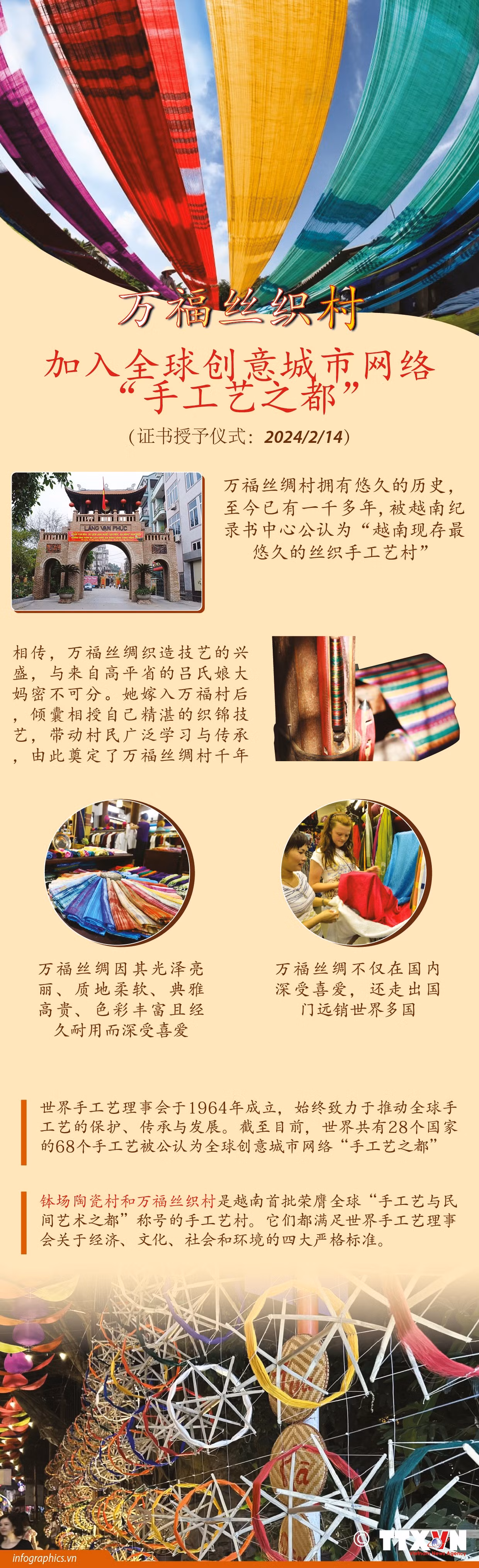 tt-lang-van-phuc-ruby-ruby.jpg