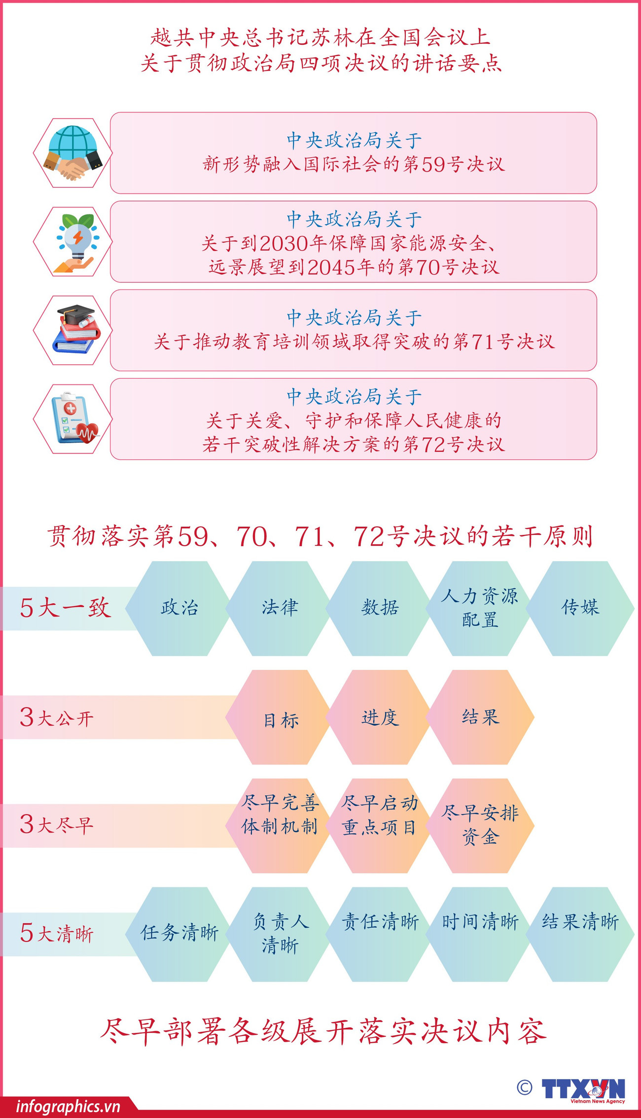 tt-nq59-70-71-72-v05-k-h84-k-h84.jpg