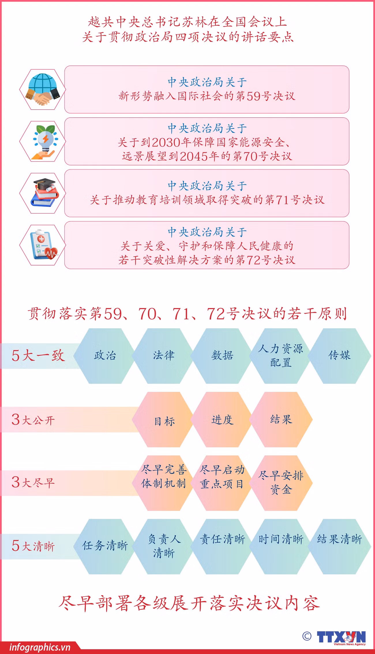 tt-nq59-70-71-72-v05-k-h84-k-h84.jpg