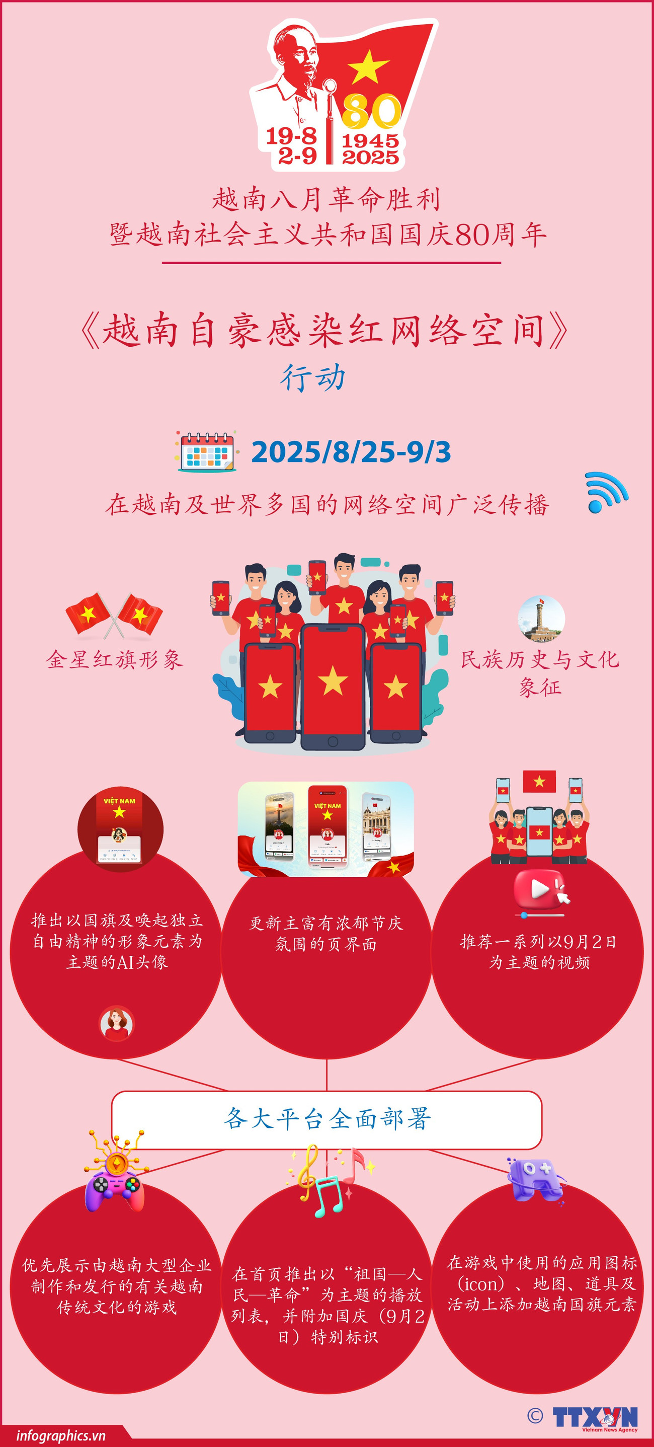tt-nhuom-do-v03-h84-h84.jpg