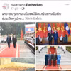 老挝国家通讯社《巴特寮》（Pathetla）新闻网26日刊登关于通伦·西苏里访越之行的文章。图自越通社