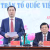越南祖国阵线第十次全国代表大会新闻发布会。图自越通社