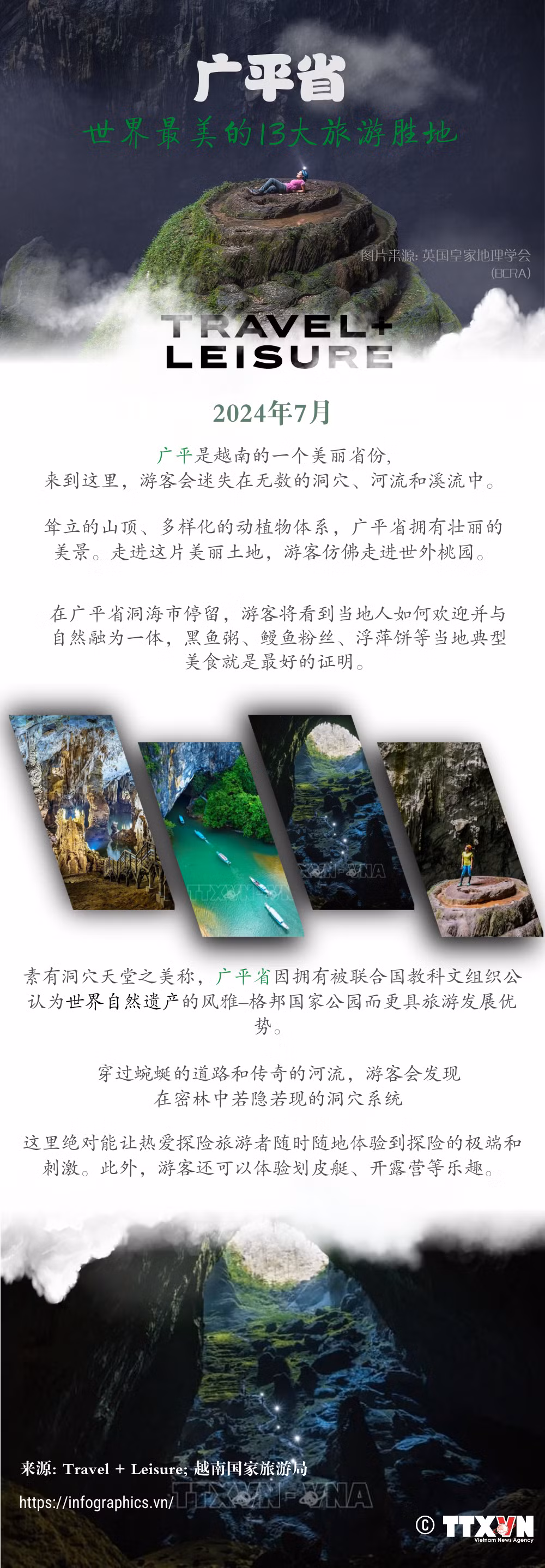 tt-dn_goc_20240806_vn-quang-binh_ltthuong.png