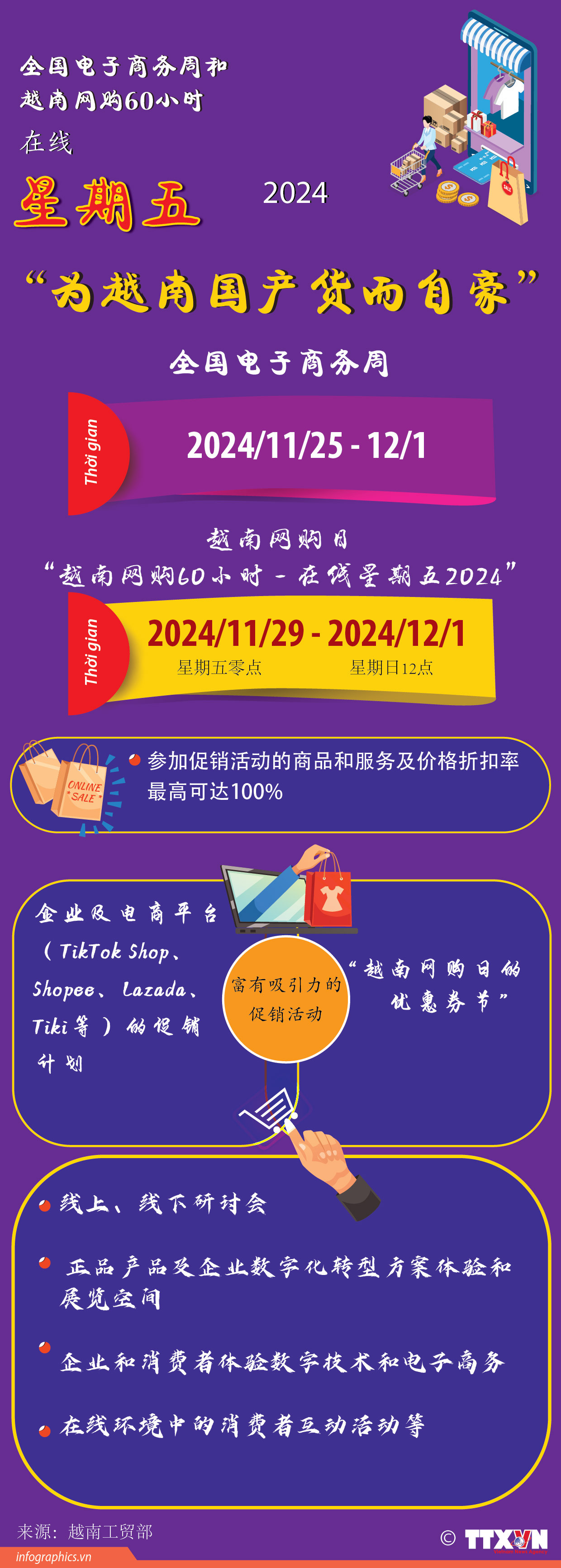 TT-vn-tu-haohangvnn-2024-ngoc_Ruby.jpg