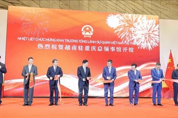 越南驻重庆总领事馆开馆仪式。图自越通社