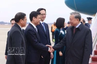 苏林总书记抵达美国出席加沙和平委员会开幕会议