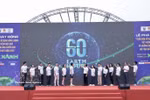 2026年3月21日，以“绿色创新，绿色未来”为主题的“全民高效节约利用能源暨响应2026年地球一小时活动”启动仪式在河内举行。图自越通社
