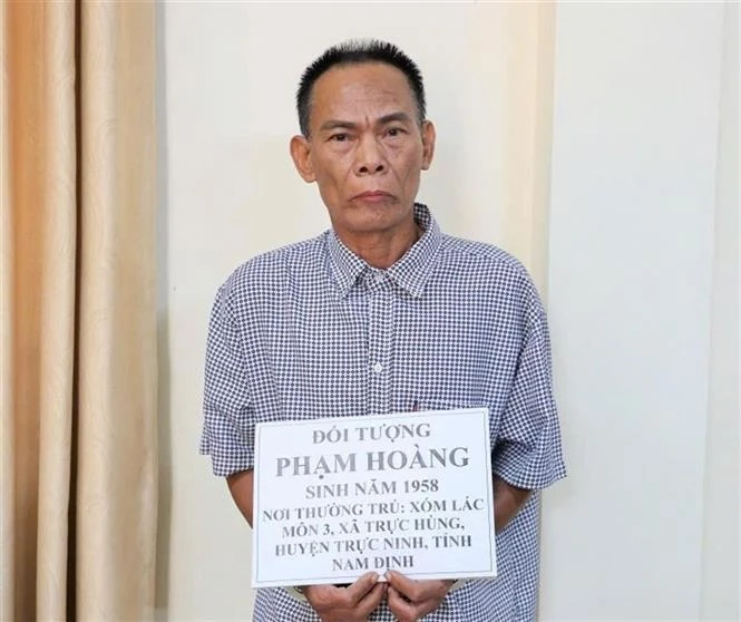 逮捕密谋散发传单的反动分子
