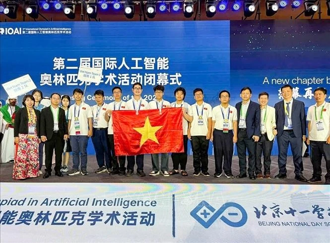 越南队闪耀2025国际人工智能奥赛 斩获三金。（图片来源：越通社）