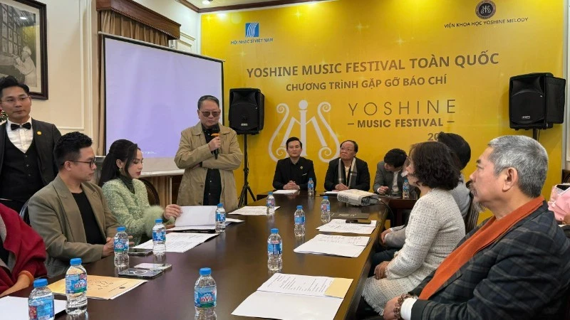 2026年全国Yoshine音乐节新闻发布会。