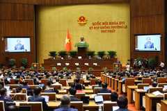越南第十六届国会第一次非常规会议隆重开幕。图自越通社