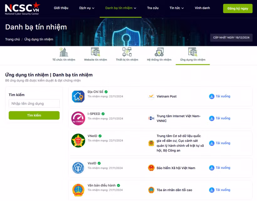 越南与谷歌合作部署“政府官方应用程序”识别功能。图自越通社