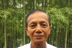 西宁省律师协会主席邓文倡。图自越通社