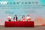 越中两国企业共同签署合作协议。图自越南之声