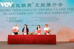越中两国企业共同签署合作协议。图自越南之声
