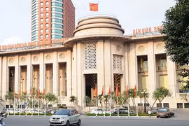 越南国家银行总部 图自越通社