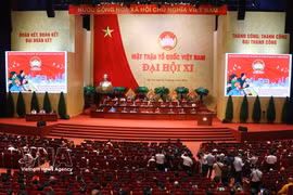 越南祖国阵线第十一届全国代表大会：凝聚民族大团结精神 推动数字化转型与可持续发展