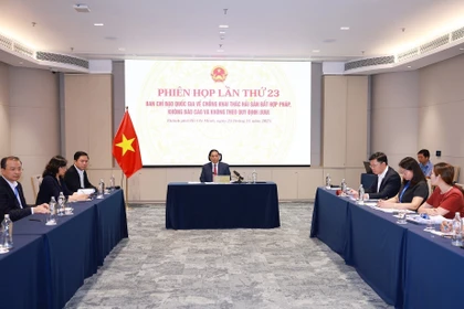 全力以赴在2025年 内解除欧委会的黄牌警告