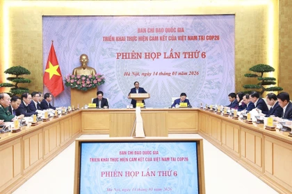 越南政府总理范明政在会上发表讲话。图自越通社