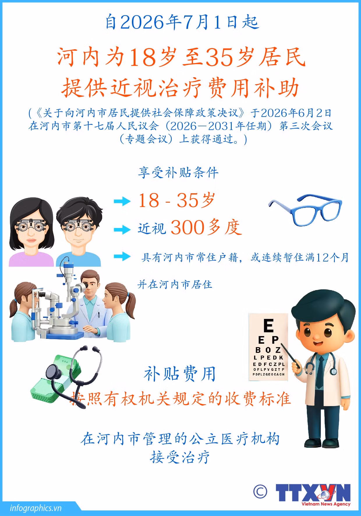 0907-ok-2026-6-8-hn-ho-tro-can-thi-ruby.jpg