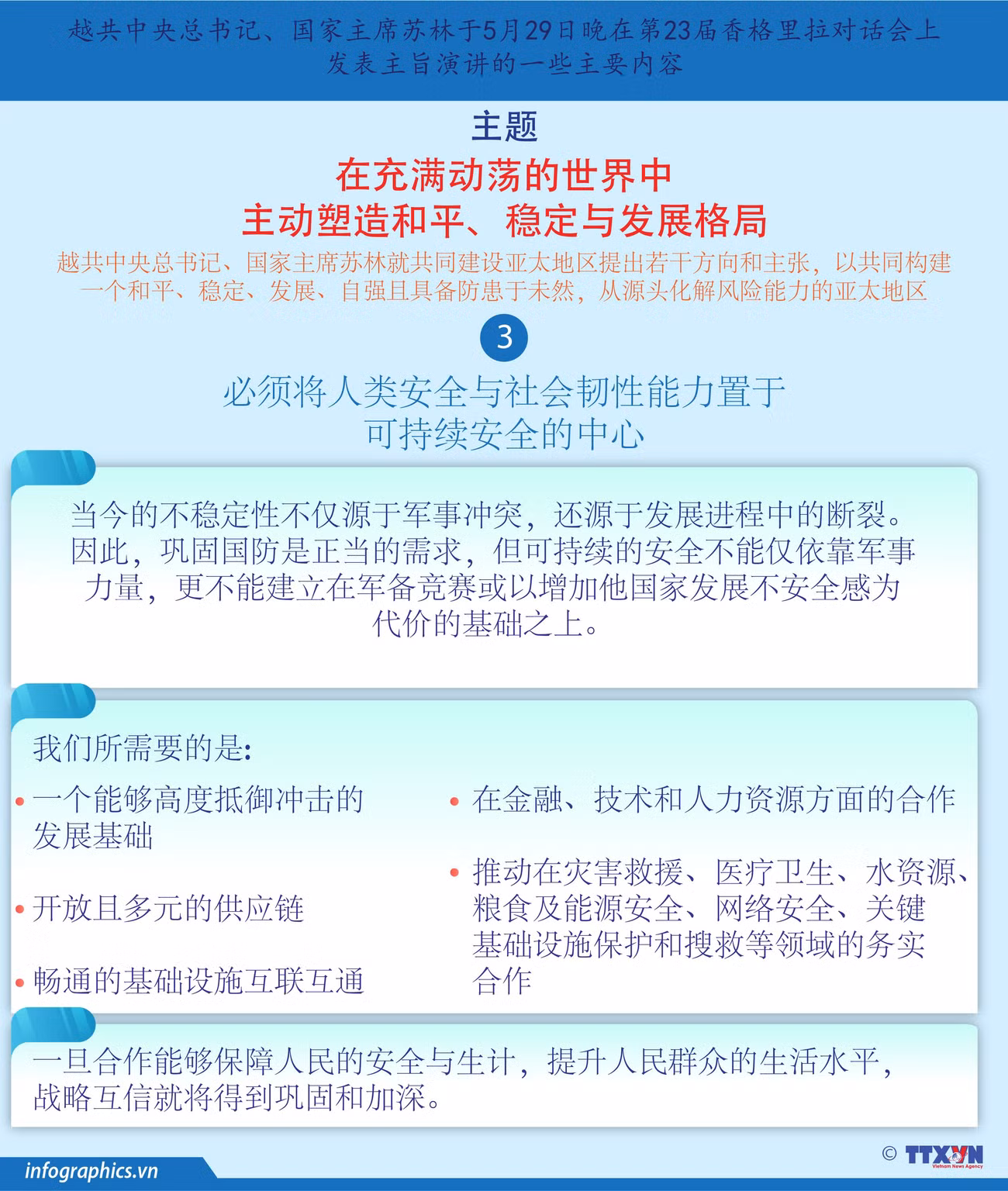 ok-2026-5-28-vn-to-lam-sangrila-ngoc-ngoc-copy-3.jpg