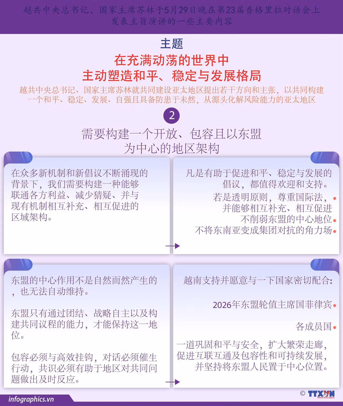 ok-2026-5-28-vn-to-lam-sangrila-ngoc-ngoc-copy-2.jpg