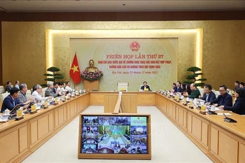 会议现场。图自越通社