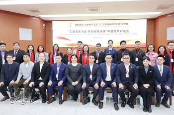 与会代表合影。图自越通社