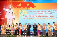 通过异地同步直播活动向长沙特区军民致以新春祝福。图自越通社