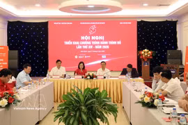 2026年第十四届“红色之旅”行动启动会议现场。图片来源：越通社