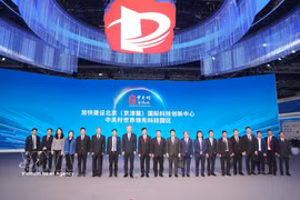 阮维玉同志一行与中关村高新技术园和北京市领导合影。越通社发