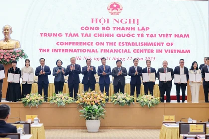 越南国际金融中心宣布成立