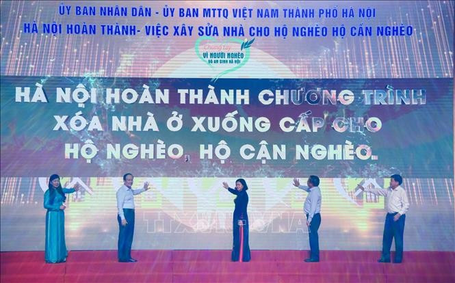 2025年“关爱贫困者”和社会保障行动月启动仪式。图自越通社