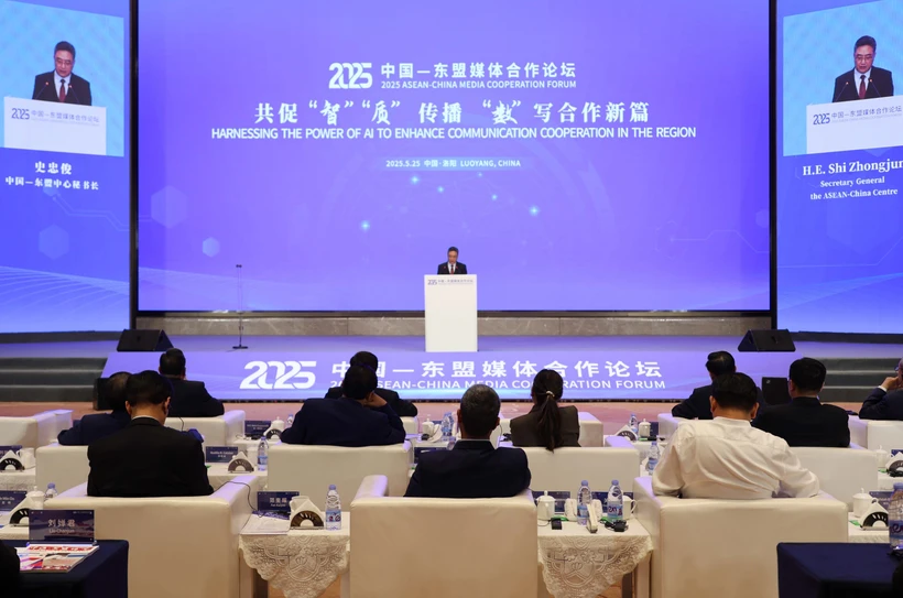 论坛场景。图自越通社