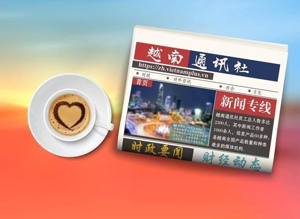 ☀️越通社早安咖啡（2025.7.7）