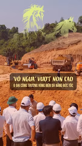 骏马驰骋 跨越群山：岘港边境地区六大工程项目建设按下“加速键” 