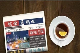 ☕️越通社新闻下午茶（2025.12.28）