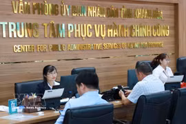 附图：庆和省公共行政服务中心。图自越通社