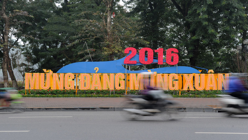 “贺党迎春”——2016年。（图片来源：人民报网）