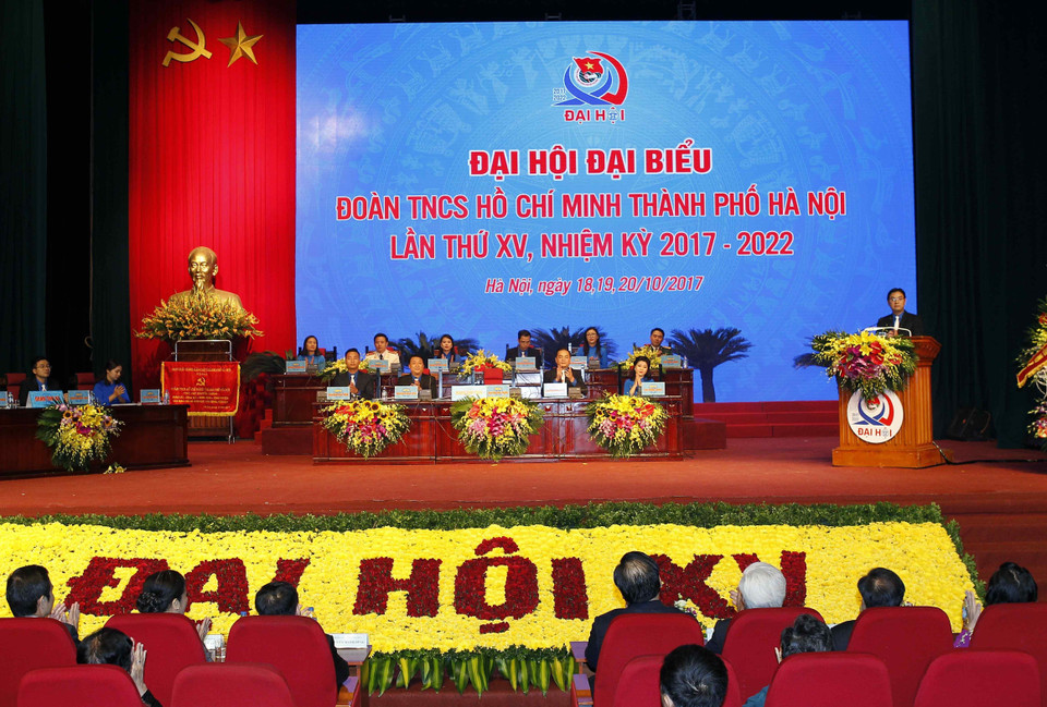 胡志明共青团河内市第十五次代表大会场景。（图片来源：越通社）