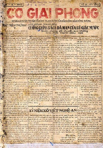 1943年8月26日，《解放旗报》出版第二期。图自越通社